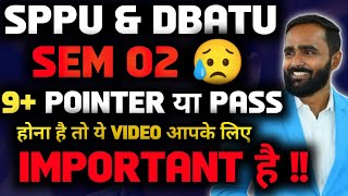 SPPU AND DBATU SEM 029 POINTER या PASS होना है तो ये VIDEO आपके लिए IMPORTANT है  PRADEEP SIR [upl. by Osnofledi]