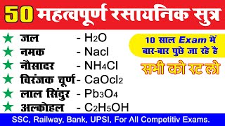 समीकरण के कठिन प्रश्न हल करना सीखे  How To Solve Equations  samikaran hal krna sikhen  Explain 4U [upl. by Derriey67]