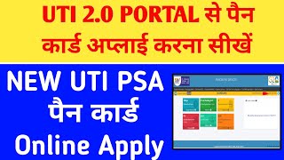 NEW UTI PSA PORTAL PAN APPLY  how to apply pan card in new uti psa [upl. by Rosemare]