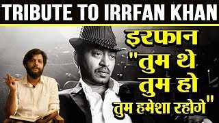 Tribute to Irrfan Khan  इरफ़ान खान को सलाम  RJ Abhishek [upl. by Htebharas]