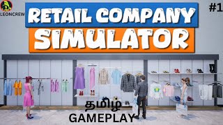 new simulator game retail company shop open தமிழ் gameplay leoncrewuniverse [upl. by Ahsea292]