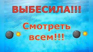 Деревенский дневник очень многодетной мамы \ ВЫБЕСИЛА Смотреть всем \ Обзор [upl. by Amoihc]