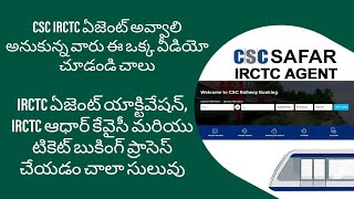 CSC Safar IRCTC Agent Activation and Ticket Booking Process  CSC  Mana Telugu Telugu [upl. by Artinak]