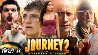 Journey 2 The Mysterious Island Full Movie Hindi Dubbed Review  Josh Hutcherson  Dwayne Johnson [upl. by Meg659]