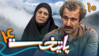 Serial Paytakht 4  Part 10  سریال پایتخت 4  قسمت 10 [upl. by Larimer798]