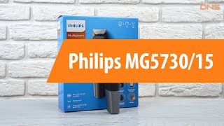 Распаковка триммера Philips MG573015  Unboxing Philips MG573015 [upl. by Crispas]