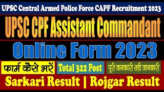 UPSC CPF Assistant Commandant Online Form 2023  322 Post  Form Kaise Bhare  Step by Step [upl. by Verlie]