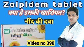 Zolpidem tartrate 10 mg  Zolpidem 10mg  Zolpidem tartrate 5 mg tablet  Zolfresh 10 mg [upl. by Starlene]