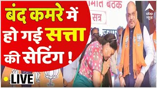 Rajasthan Assembly Election 2023 LIVE  बंद कमरे में मीटिंगसत्ता की सेटिंग । Amit Shah। Vasundhara [upl. by Avla]