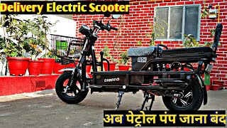 अब रोज पैसे कमाओ लेकिन पेट्रोल डीजल में मत गवाओ Evolet Dhanno Delivery Electric Scooter Review [upl. by Otter]