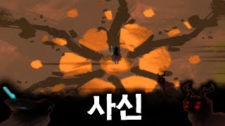 사신이 생명체의 영혼을 회수하는 게임 SUNWARD [upl. by Latterll]