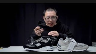 《刘老板说什么》聊聊正品new balance 990V2和我手里的fake的区别 [upl. by Yates]