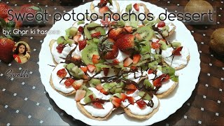 sweat potato nachos  nachos dessert  quick and easy dessert  desert  sweet potato chips [upl. by Laris]