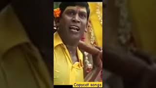 Tamil copycat songcopycat songs in tamilaniruthsongs deva songs [upl. by Casar]