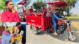 Rickshaw 🛺 Ki Mathai Aur Mozzam Bhai Ki First RIDE [upl. by Basia160]