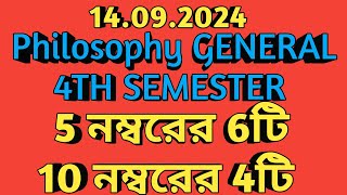 4th semester philosophy general suggestion 2024burdwan university [upl. by Pinkerton]