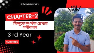 Differential Geometry।।Chapter2।।কোন বক্ররেখার u বিন্দুতে স্পর্শক রেখার সমীকরণ নির্ণয় কর।Hons 3rd [upl. by Enneyehs651]