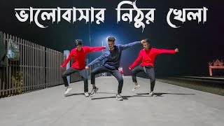 Valobashar Nithur Khela Dance  SD Sujon Team  New Dj Song Dance Cover 2024  SD Sujon [upl. by Desmond]