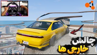 سخت ترین چالش ممکن در شبیه ساز تصادف🔥 BeamNG Drive Gameplay [upl. by Anaugal]