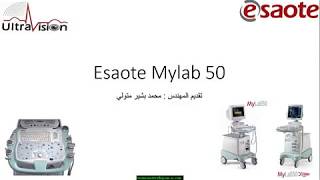 Esaote mylab 50 [upl. by Atilehs910]