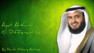 AYATUL KURSI By QARI MISHARY ALRASHID AL AFASY [upl. by Vevine40]