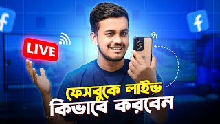 Facebook Live কিভাবে করবেন  How to Live on Facebook Bangla 2024 [upl. by Yvon]