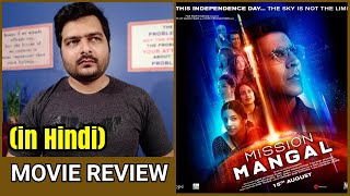 Mission Mangal  Movie Review [upl. by Caylor36]