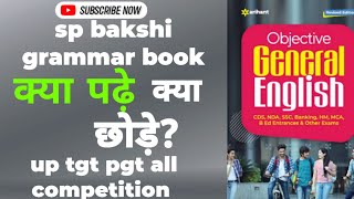 sp bakshi objective general english grammar  important topics [upl. by Anirtruc]