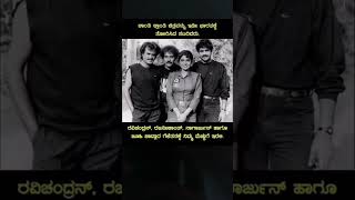 ಅಪರೂಪದ ಫೋಟೋ ರವಿಚಂದ್ರನ್ ರಜನಿಕಾಂತ್ ನಾಗಾರ್ಜುನ್ ಜುಹಿ ಚವ್ಲ [upl. by Glenn]