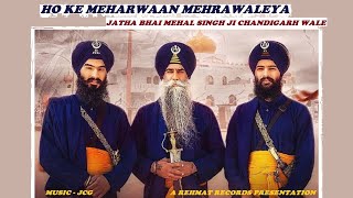 HO KE MEHARWAAN MEHRAWALEYA  Bhai Mehal Singh Ji Chandigarh Wale  zafarnama  remix 2020 [upl. by Irehj966]