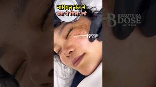 MULTANI MITTI PACK  Get Fair amp Glowing Skin At Home shorts Beautykadose [upl. by Aihsoek]