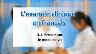 31 Linterrogatoire sur le mode de vie Erreurs [upl. by Aihseit]