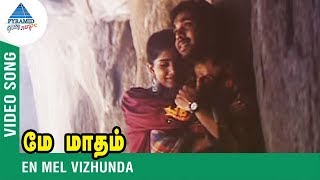 En Mel Vizhundha Video Song  May Madham Songs  மே மாதம்  AR Rahman  Chithra Vairamuthu [upl. by Attenborough]