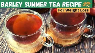 Barley Tea Recipe for Summer  How to make No Caffeine Jau Ki Chai  BoriCha Drink to Lose Weight [upl. by Einnol653]