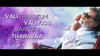 05 Maya Nadhi Song with Lyrics Kabali Songs [upl. by Tirrell]