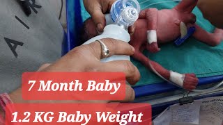 New Born Baby  Preterm baby boy with 12 kg weight  भगवन बस आप का सहारा है viral shorts baby [upl. by Gae]