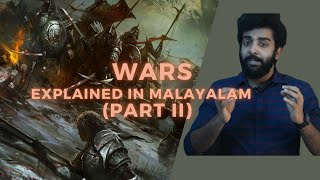 Wars  Explained in Malayalam  Part 2 [upl. by Akenat]