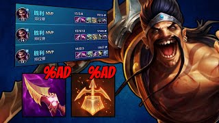 Wild Rift  NEW Draven Build is GENIUS Top 1 Draven ADC Gameplay Guide [upl. by Rowe214]