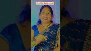 Khud ka business 😶  The most viral comedy by Maabeta 🔥 ytshorts shorts ￼ [upl. by Adela]