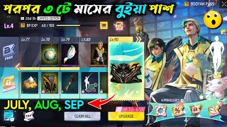 পরের ৩ মাসের বুইয়া পাশ দেখো 😍 Next Month Booyah Pass Free Fire  Free Fire New Event  FF New Event [upl. by Lathan]