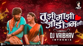 Tujhi Majhi Jodi Jamlee DJ Vaibhav in the mix 2022 [upl. by Jessi]