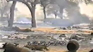 Darfur Destroyed Sudans Perpetrators Break Silence Arabic subtitles [upl. by Akenet]