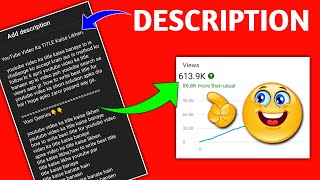 How To Write Description For YouTube Video 2022  DESCRITPTION Kaise Likhe 2022 [upl. by Shel]