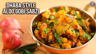 Dhaba Style Aloo Gobi Sabzi Recipe  Tasty Side Dish For Roti amp Paratha  Cauliflower amp Potato Curry [upl. by Fleck]