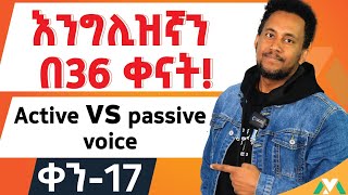 ግራመርን ቀለል ብሎት ይማሩ Passive voice Usage [upl. by Longfellow666]