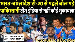 IND vs BAN T20 Series से पहले बोल पड़े पाकिस्तानी Team India से नहीं कोई मुकाबला Headlines Sports [upl. by Barker]