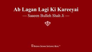 Ab Lagan Lagi Ki Kareeyai  Saaeen Bulleh Shah Ji  RSSB Shabad [upl. by Sundstrom]