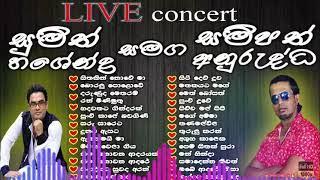 Sumith hasendra  Sampath anurudda Best Songs Collection  සුමිත් හෂේන්ද සම්පත් අනුරුද්ධ හොදම සිංදු [upl. by Altaf]