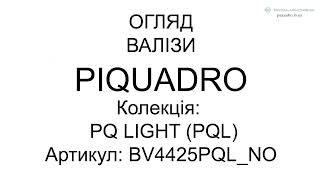 Валіза Piquadro PQ LIGHT  Matt Black S Маленька BV4425PQLNO [upl. by Ahsial809]