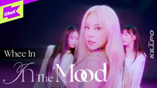 휘인 Whee In  In the mood  1theKILLPO  원더킬포  킬포인트  퍼포먼스  Performance  4K [upl. by Mayne]